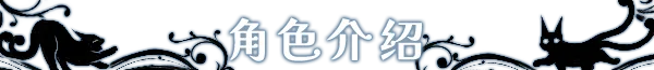 图片[7]-魔法使的抉择|官方中文-Alimm.Com-码²