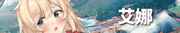 图片[3]-埃那托斯 转世英雄与失忆少女|官方中文|V230726+全DLC-Alimm.Com-码²