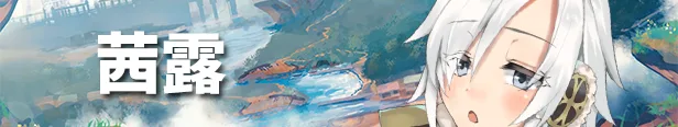 图片[4]-埃那托斯 转世英雄与失忆少女|官方中文|V230726+全DLC-Alimm.Com-码²
