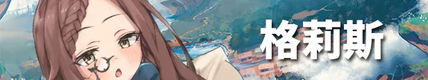 图片[5]-埃那托斯 转世英雄与失忆少女|官方中文|V230726+全DLC-Alimm.Com-码²