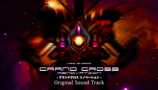 GRAND CROSS: ReNOVATION Original Soundtrack on Steam
