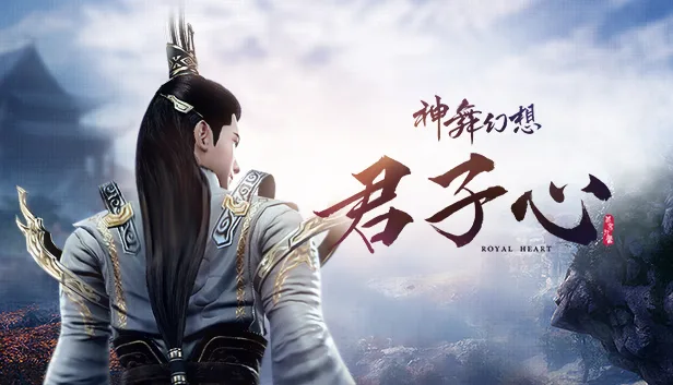 图片[1]-神舞幻想|官方中文|Build.3018783-斗神剑尊-君子心+MOD+全DLC-Alimm.Com-码²