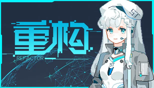 Steam 上的重构Refactor