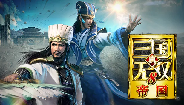 图片[1]-真三国无双8 帝国|豪华中文|V1.0.1.1+全季票+全DLC+修改器+完美手柄适配-Alimm.Com-码²