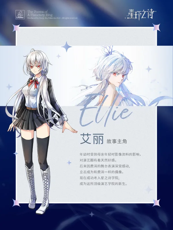 图片[11]-星环之诗|官方中文|Build.10428841-自选结局-事件&数值调整-Alimm.Com-码²
