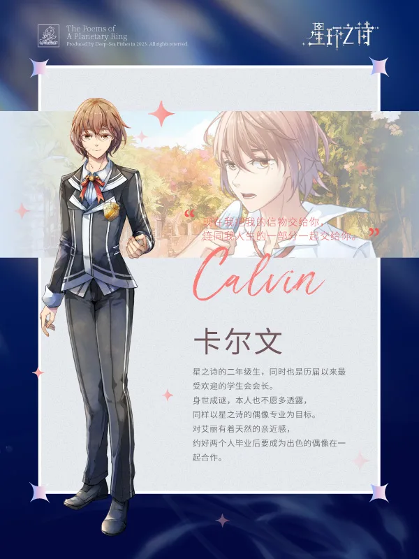 图片[10]-星环之诗|官方中文|Build.10428841-自选结局-事件&数值调整-Alimm.Com-码²