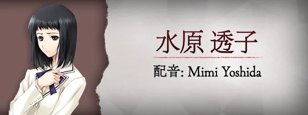 图片[6]-壳之少女HD 重制版|官方中文|Build.11779146-Alimm.Com-码²