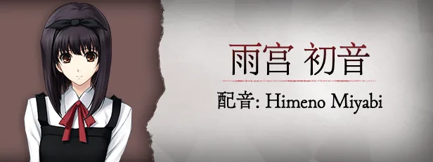图片[9]-壳之少女HD 重制版|官方中文|Build.11779146-Alimm.Com-码²