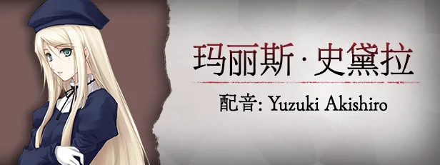 图片[10]-壳之少女HD 重制版|官方中文|Build.11779146-Alimm.Com-码²