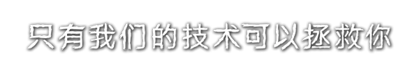 图片[5]-朋克战争|官方中文|V1.2.11-大量更新-修复-优化-Alimm.Com-码²