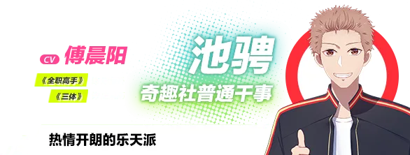 图片[8]-欢迎加入奇趣社|中字-国语|Build.1106295-Alimm.Com-码²
