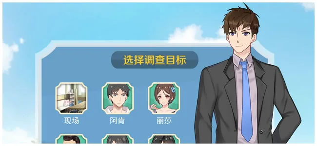 图片[3]-包黑探|官方中文|Build.10909081-新增成就系统-全5章-Alimm.Com-码²