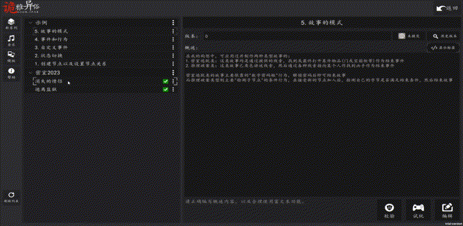 图片[3]-诡雅异俗|官方中文|Build.12389895-Alimm.Com-码²