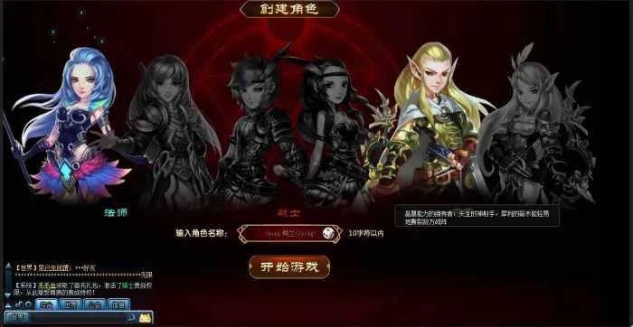 【亲测可用】勇者之塔单机版一键端 | 免虚拟机+自带GM工具 | 网页游戏网单