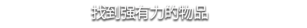 图片[17]-不死军团2|官方中文|V1.0.0.5-英勇冲锋-血染战场-Alimm.Com-码²