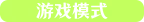图片[10]-奈优的冒险|官方中文|V1.4.0-Alimm.Com-码²