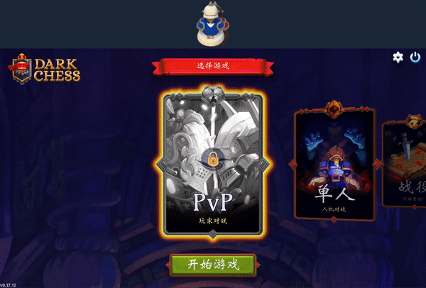 图片[7]-后翼弃兵 迷雾棋局|官方中文|V1.0.8.10-危机漩涡-Alimm.Com-码²