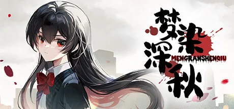 图片[2]-梦染深秋|中文语音|Build.12263186-1.0-Alimm.Com-码²