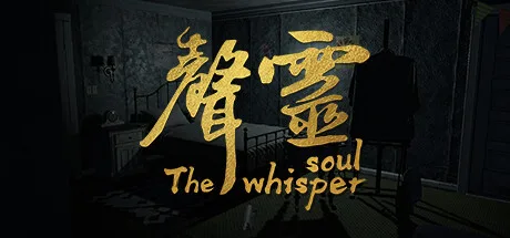 图片[2]-声灵|中字-国语|Build.10215685-密室逃脱-Alimm.Com-码²