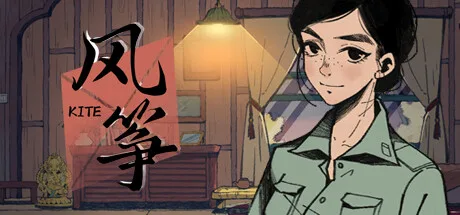 图片[2]-风筝|官方中文|Build.11808398-增加剧情细节-Alimm.Com-码²