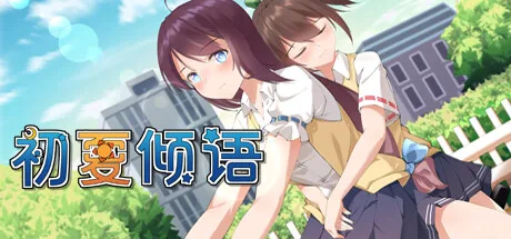 图片[2]-初夏倾语|中字-国语|Build.10243755-Alimm.Com-码²