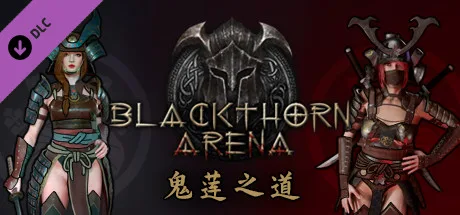 图片[4]-黑荆棘角斗场 北境怒吼|官方中文|Build.8114258-困兽之地+全DLC-Alimm.Com-码²
