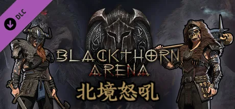 图片[6]-黑荆棘角斗场 北境怒吼|官方中文|Build.8114258-困兽之地+全DLC-Alimm.Com-码²