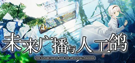 图片[2]-未来广播与人工鸽|官方中文|Build.10752115+全DLC+追加特典-Alimm.Com-码²