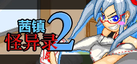 图片[2]-茜镇怪异录2|官方中文|V1.03+全DLC-Alimm.Com-码²