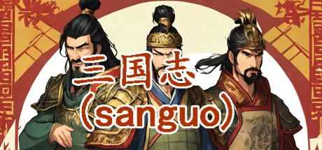 图片[2]-三国志 群雄涿鹿|官方中文|Build.12145074+全DLC-Alimm.Com-码²