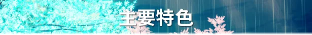 图片[8]-伙伴 The Companion|官方中文|V1.23-心灵伴侣-Alimm.Com-码²