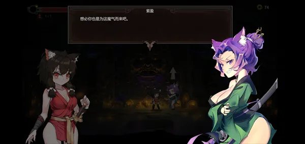 图片[4]-玄女诛魔录|官方中文|终极版-霜寒魔影-雪羽幻境-挑战模式全开-Alimm.Com-码²
