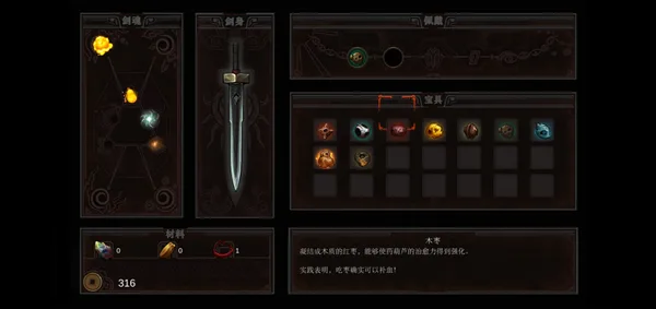 图片[6]-玄女诛魔录|官方中文|终极版-霜寒魔影-雪羽幻境-挑战模式全开-Alimm.Com-码²