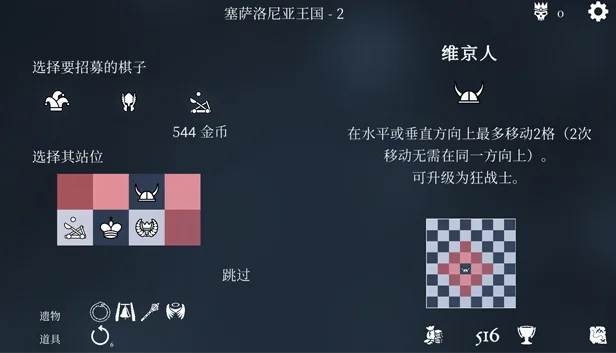 图片[2]-衔尾蛇国王|官方中文|V20230530HF3-Alimm.Com-码²