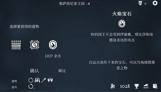 图片[3]-衔尾蛇国王|官方中文|V20230530HF3-Alimm.Com-码²