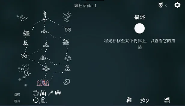 图片[4]-衔尾蛇国王|官方中文|V20230530HF3-Alimm.Com-码²