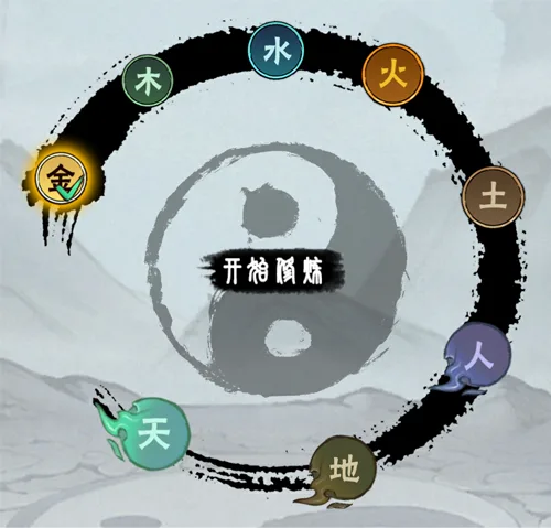 图片[8]-迷你道教|官方中文|Build.10960431-1.0-Alimm.Com-码²