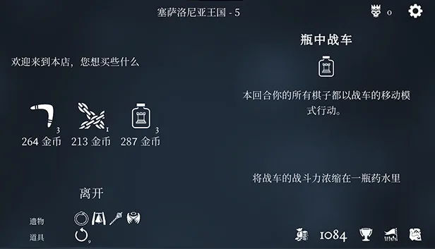 图片[5]-衔尾蛇国王|官方中文|V20230530HF3-Alimm.Com-码²