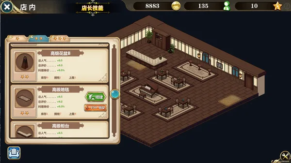 图片[9]-在魔界当女仆 恶魔天使与勇者的秘密喫茶店|官方中文|V230716+全DLC-Alimm.Com-码²