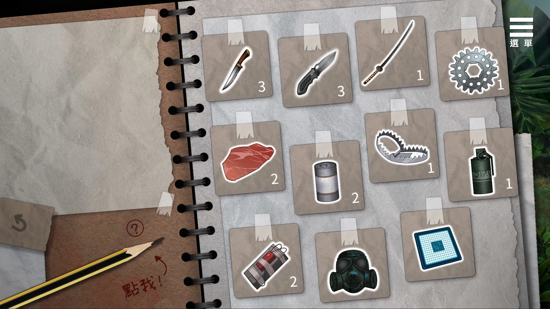 图片[3]-末日机娘|官方中文|Build.11716605-新增战斗扫荡-全DLC-多结局-生存养成-Alimm.Com-码²
