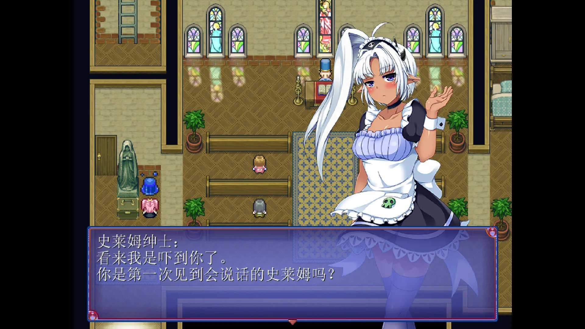 图片[8]-女魔王梅丽莎的冒险|官方中文|V20230227-神奇的风景线+全DLC-Alimm.Com-码²