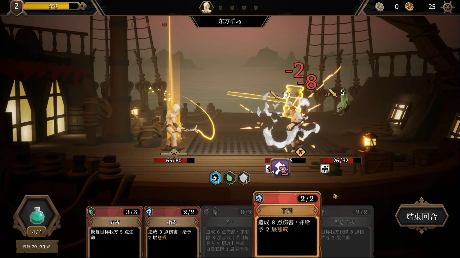 图片[7]-海平线 无尽旅程 正式版|官方中文|Build.10992386-圣骑士-在迈里希恩迎接深秋-Alimm.Com-码²