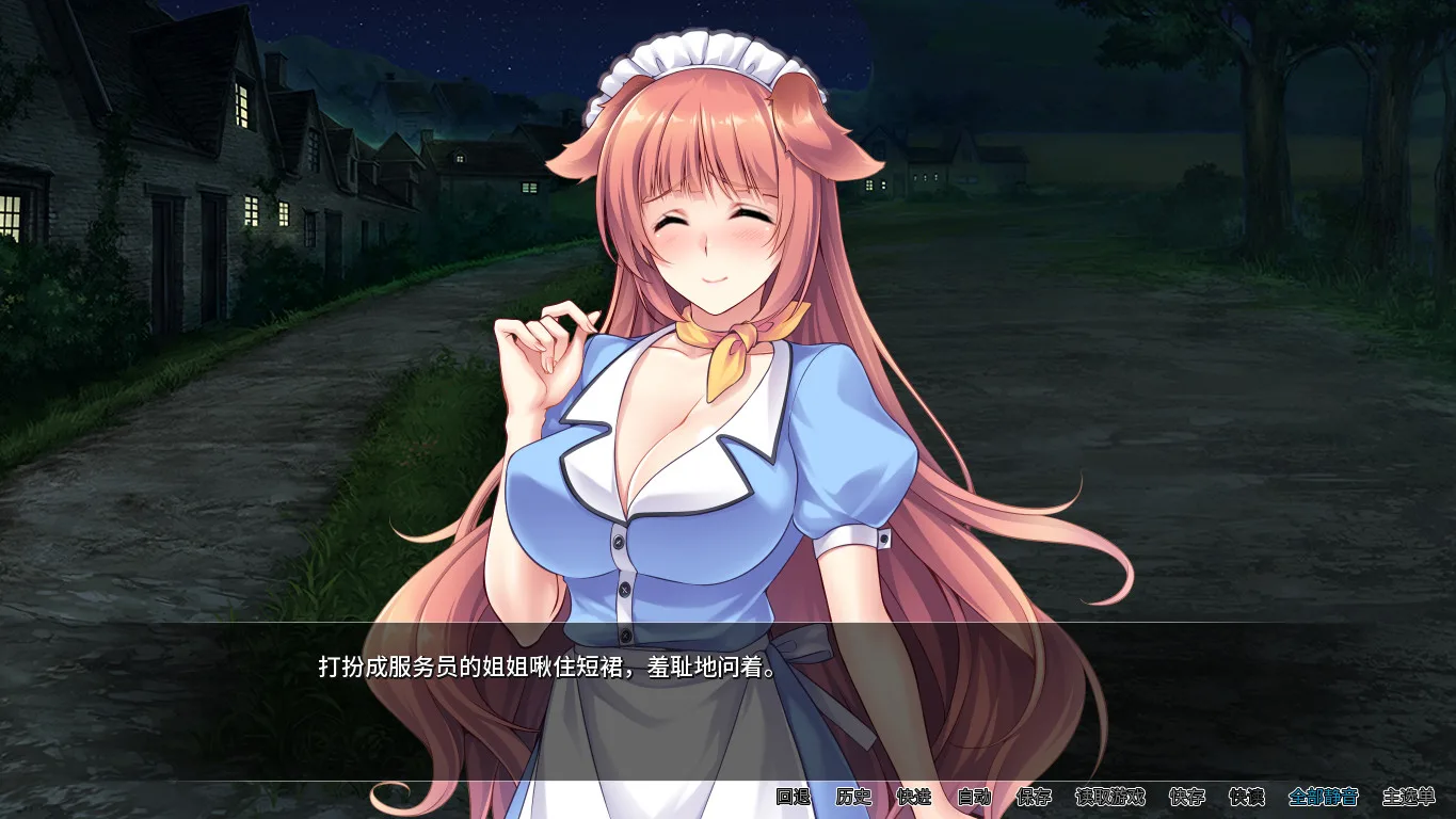 图片[4]-异世界与兽娘姐姐的生活|官方中文|V1.3.6HF3+全DLC-Alimm.Com-码²