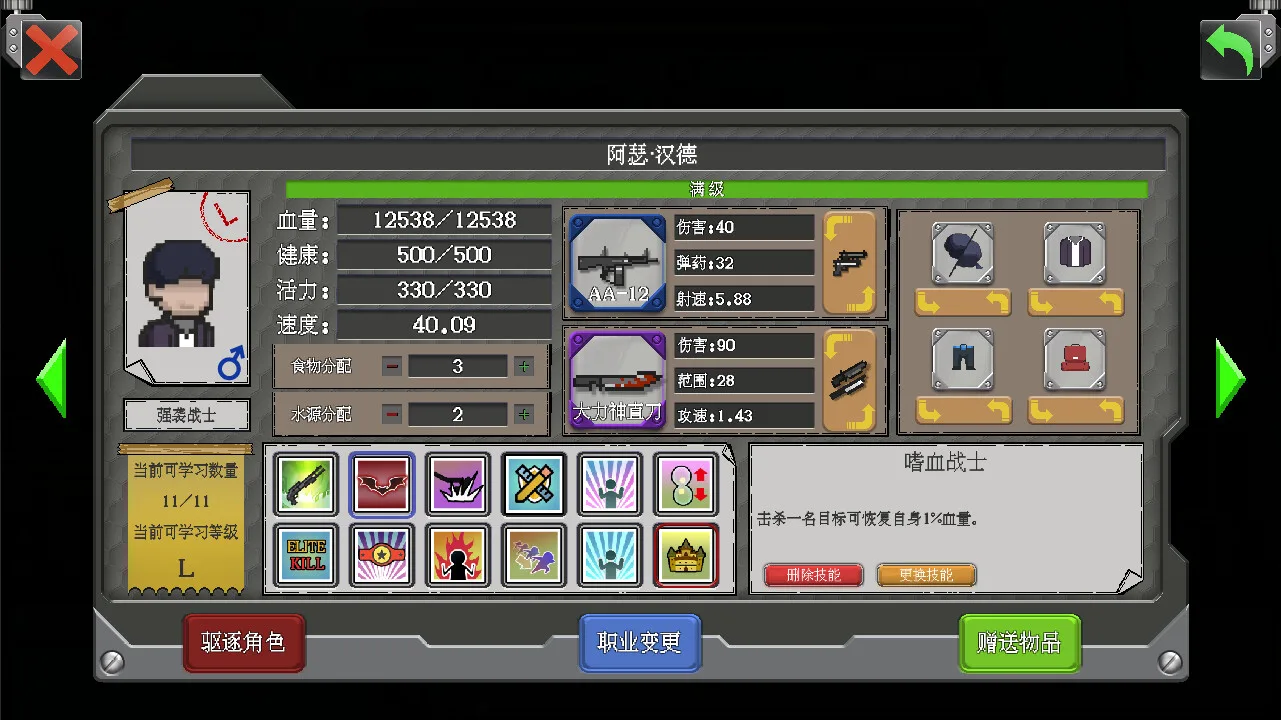 图片[3]-重生进化|官方中文|Build.12325573-新DLC沙漠战术装备套装-黄绿霸王龙套装-建造经营-Alimm.Com-码²