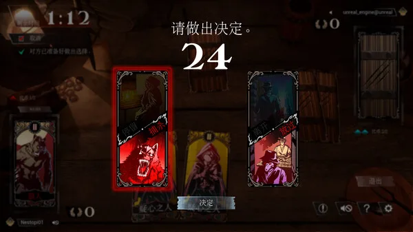 图片[6]-疑神疑鬼的人 伪装者的博弈|官方中文-Alimm.Com-码²