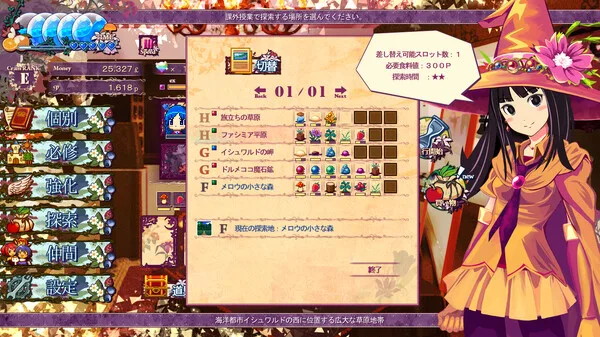 图片[11]-魔女的巫术教室|官方中文|Build.12794162-巫术战纹-秘法武舞-Alimm.Com-码²