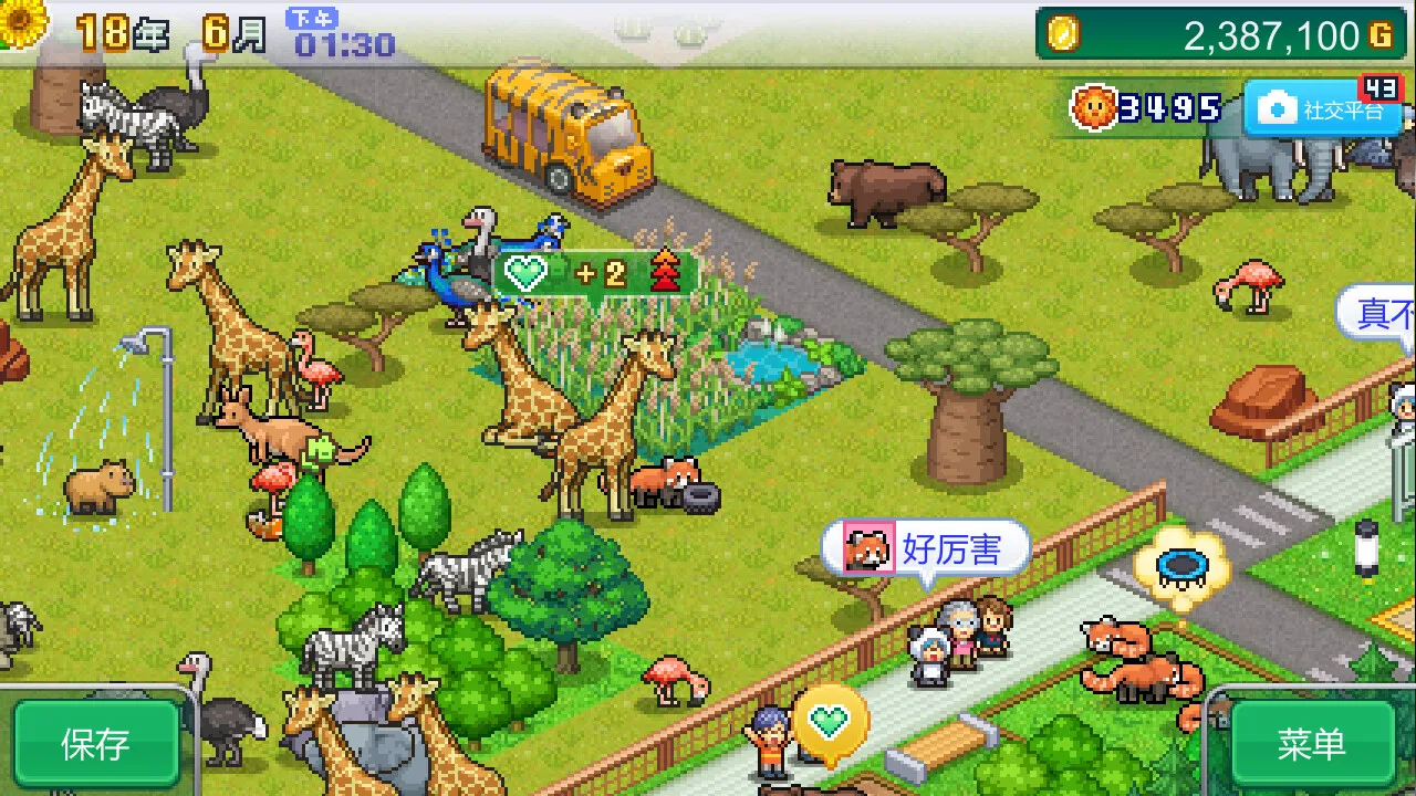 图片[10]-开罗物语合集|官方中文|创意咖啡店物语+探险顽皮动物园-Alimm.Com-码²