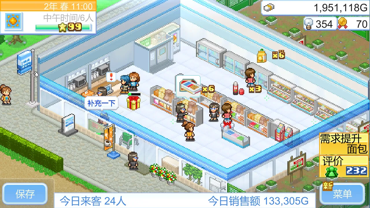 图片[3]-开罗物语合集|中文|便利店开业日记+发现动物公园+珍宝机场物语-Alimm.Com-码²