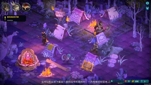 图片[9]-荒野战纪|官方中文|Build.12572001-荒原之途-野征战记+全DLC-Alimm.Com-码²