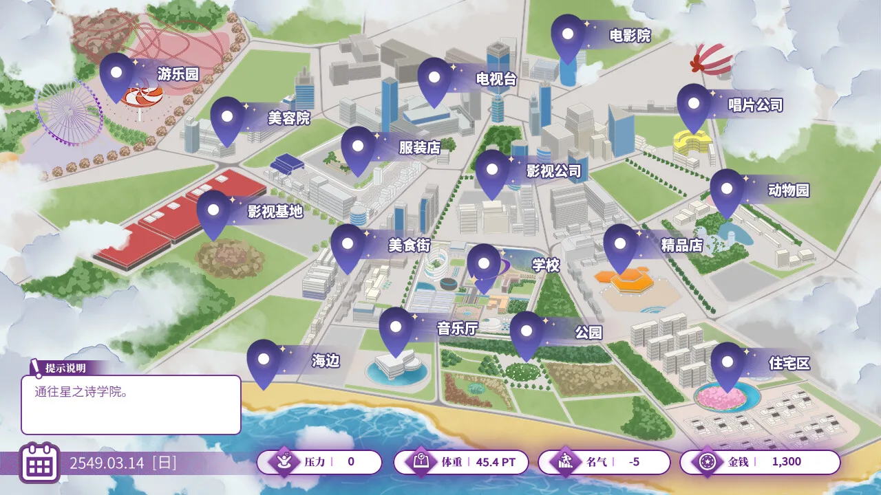 图片[15]-星环之诗|官方中文|Build.10428841-自选结局-事件&数值调整-Alimm.Com-码²